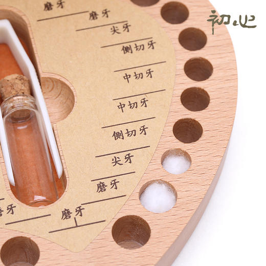 初心| 欧洲榉木实木心形乳牙盒 商品图3