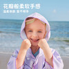 【Lemonkid~异次元魔法斗篷浴巾】柠檬宝宝儿童浴巾速干浴袍连帽卡通斗篷披风婴儿带帽浴巾小孩毛巾 商品缩略图3