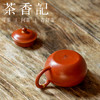 茶香记 紫砂壶 朱泥描金 摹古水平壶 经典器型 原矿朱泥 红润细腻 商品缩略图3