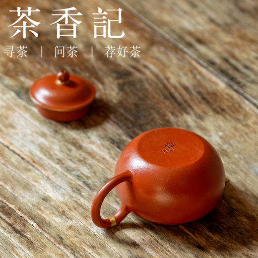 茶香记 紫砂壶 朱泥描金 摹古水平壶 经典器型 原矿朱泥 红润细腻 商品图3