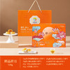 【鲜品屋】鲜品祥月 中秋月饼礼盒720g12粒装 商品缩略图1