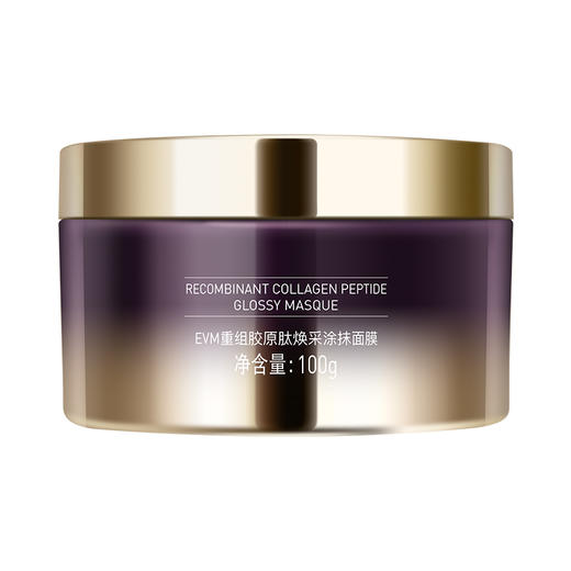 EVM 重组胶原肽焕采涂抹面膜TOP涂抹面膜 100g 商品图2