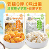 昌茂芒果椰子软糕408g海南特产热带特色水果芒果喜糖点心网红爆款 商品缩略图0