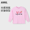【实体店同款】女童光感液氨全棉T新款安奈儿童装AG431579 商品缩略图0