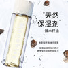木柯诗温和保湿眼唇75ml卸妆水159045817 商品缩略图3