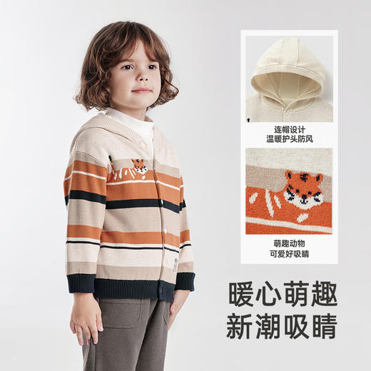 【商场同款】英氏儿童毛衣针织衫冬季纯棉保暖连帽外套男童上衣 商品图3