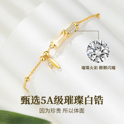 【有你“竹”够】六鑫珠宝 和田玉竹"竹"够爱你套装 925纯银 商品图6