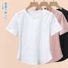 丝光棉短袖t恤女凉感正肩2024夏季新款休闲宽松打底衫 商品缩略图0