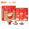 【臻味&上新了故宫】 宫廷福瑞 坚果糕点礼盒820g 商品缩略图6