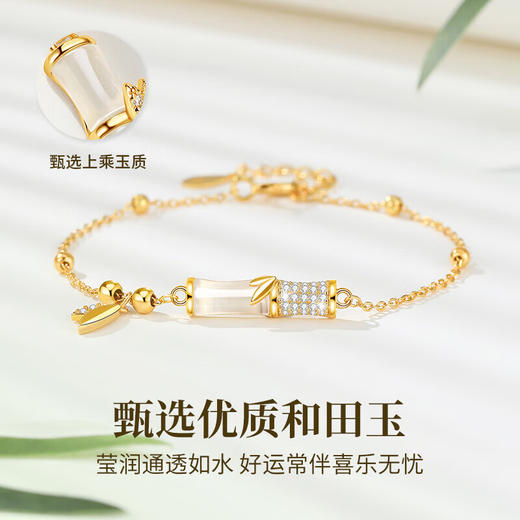 【有你“竹”够】六鑫珠宝 和田玉竹"竹"够爱你套装 925纯银 商品图7