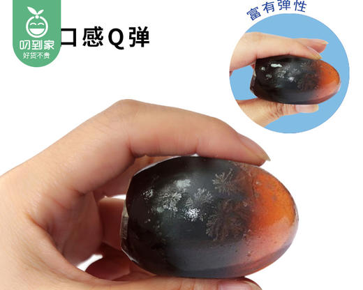 【预售-12月29日配送】光阳松花皮蛋/1盒（6枚，共330g）生产日期：11月20日左右 商品图2