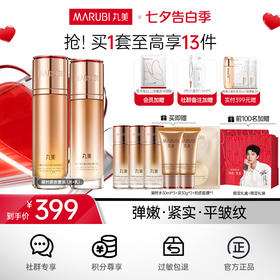 秋冬抗老水乳！用一次脸蛋紧致嫩滑一次！