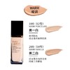 雅诗兰黛30ml沁水粉底液1W0.2C0.1C1 商品缩略图7