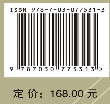 “大科学”治理 商品图2