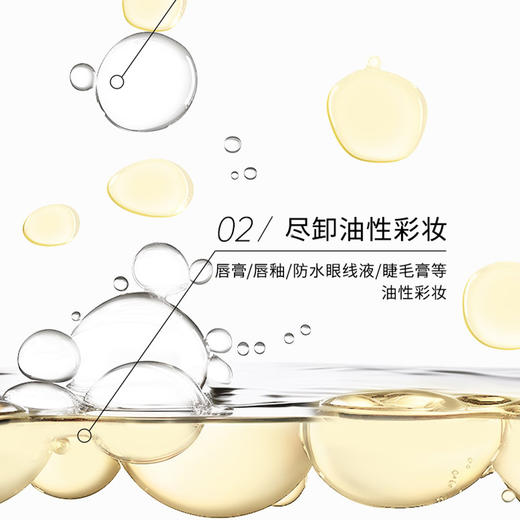 木柯诗温和保湿眼唇75ml卸妆水159045817 商品图2