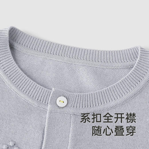 【高定系列】英氏婴儿羊毛衫春秋季儿童外套羊绒保暖外套新款 商品图1