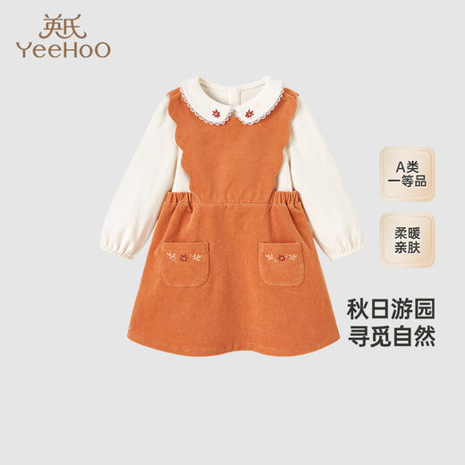 【商场同款】英氏儿童套装女童可爱上衣裙子摇粒绒套装新款 商品图0