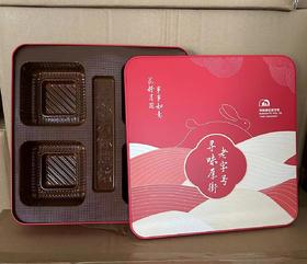 [吉祥如意]月饼盒（含内托）/1*1个