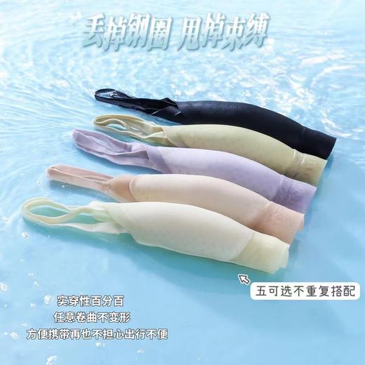 超薄巨巨巨巨舒服薄如蝉翼‼️冰淇淋透气内衣 一盒两件 商品图4