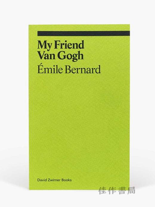 My Friend Van Gogh (ekphrasis) / 我的朋友梵高 商品图0