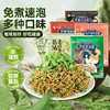荞麦葱油面/葱油香菜面80g 商品缩略图0