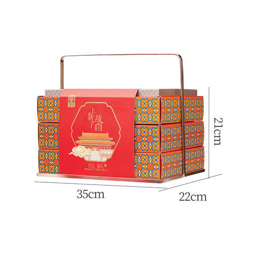 【臻味&上新了故宫】宫廷禧礼 坚果糕点礼盒1.201kg 商品图8