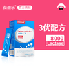 葆迪乐乳糖酶益生菌 商品缩略图0