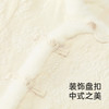 【高定系列】英氏儿童蚕丝夹棉连体衣冬季女童衣服新中式新款 商品缩略图2