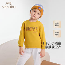 【商场同款】英氏儿童卫衣男童春秋百搭休闲套头卫衣男宝