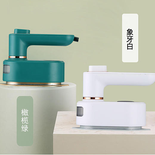 「折叠便携款！干湿两用」扬子手持挂烫机 居家日用便携式迷你小型电熨斗干湿分离熨烫机生活电器 商品图3