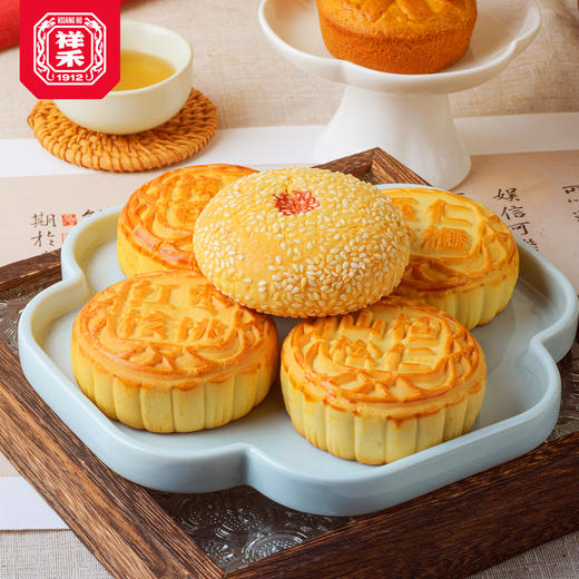 祥禾月饼礼盒  有手提袋 6味6饼 商品图1