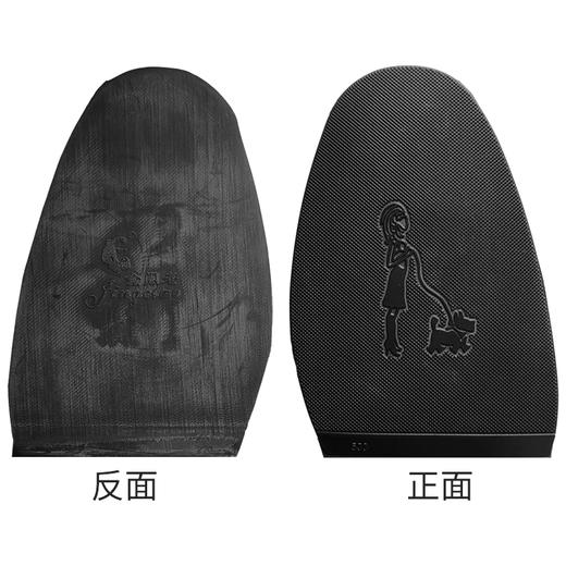 金阁老前掌530修鞋换底鞋材材料 商品图2
