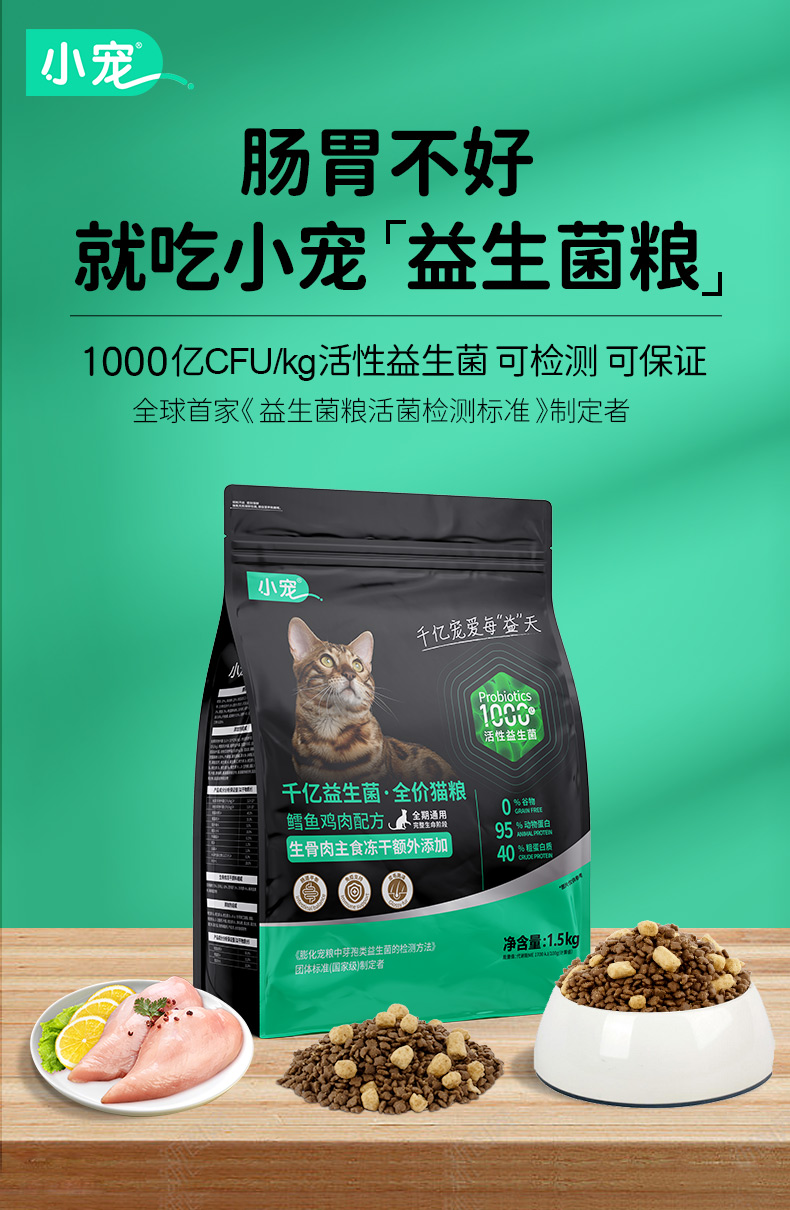 图片下载失败