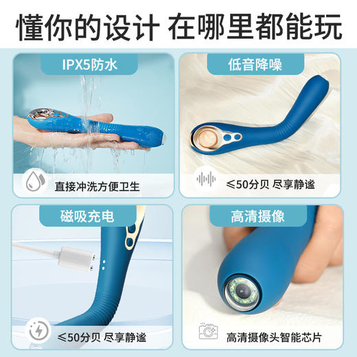 滋乐曼手机内窥镜震动棒 高清无线摄像头 阴道按摩棒 商品图4