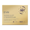 EVM 重组胶原肽焕采涂抹面膜TOP涂抹面膜 100g 商品缩略图4