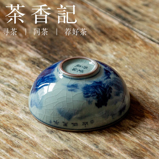 茶香记 老陶泥青花普洱杯100ml千里江山陶瓷开片茶杯主人杯古典 商品图3