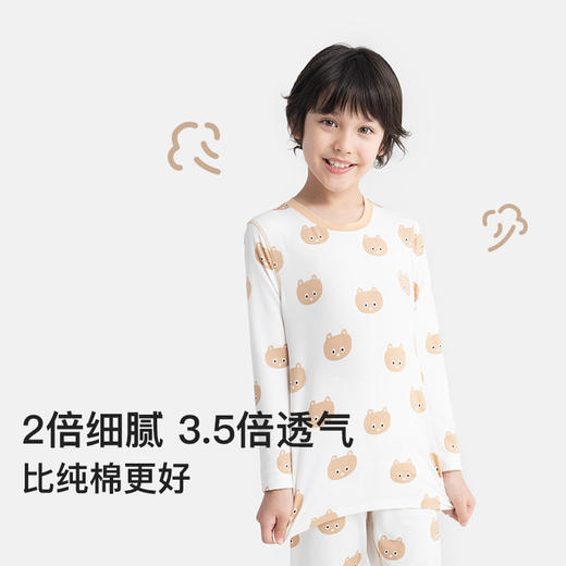 likeuu儿童秋衣秋裤套装打底男女大童轻薄睡衣家居服ZY 商品图2