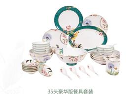 5F隆昌瓷器35头春风燕语餐具