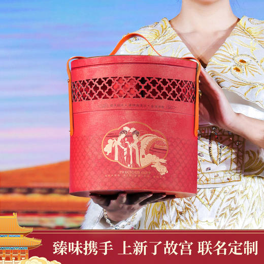 【臻味&上新了故宫】宫廷锦礼 坚果糕点礼盒956g 商品图2