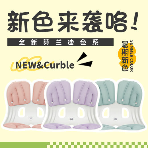 杠杆原理 | 韩国进口curble护腰坐垫 商品图1