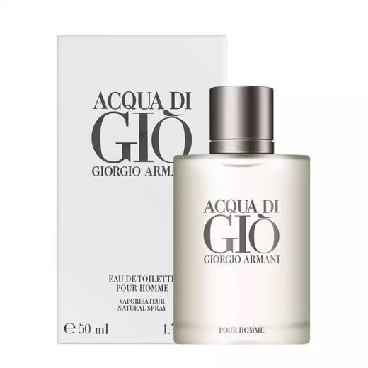 阿玛尼寄情男士香水100ml经典版 海洋调中性香氛 商品图0