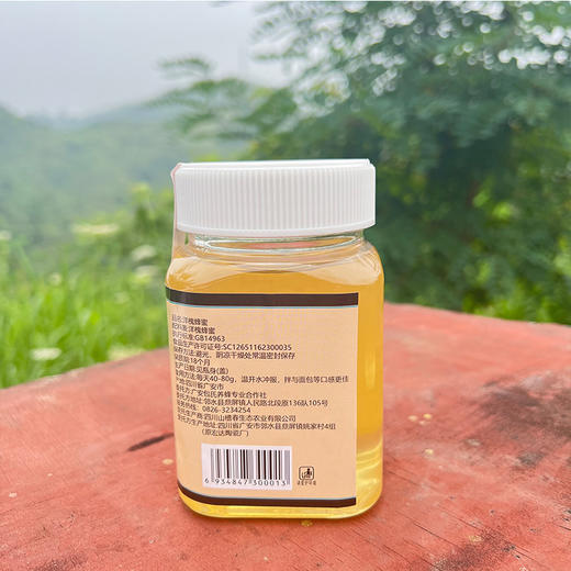 包德安/BDA洋槐蜂蜜 商品图3