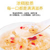 好想你 清菲菲冻干银耳羹105g/7袋 红枣枸杞莲子冲泡早餐代餐 商品缩略图0