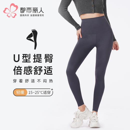 都市丽人打底裤轻暖外穿裤锦纶薄九分裤LLT4A3 商品图0