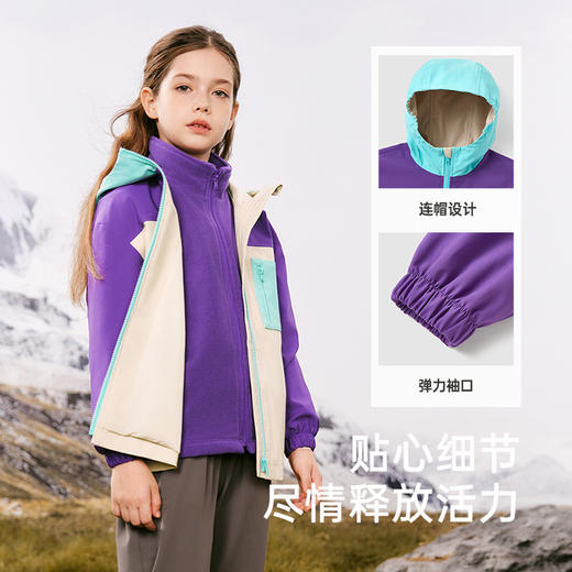 英氏儿童外套冬季男童户外三防外套内胆外套女童运动外套新款 商品图4