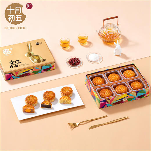 十月初五-星钻望月月饼礼盒 510g铁盒装 商品图2