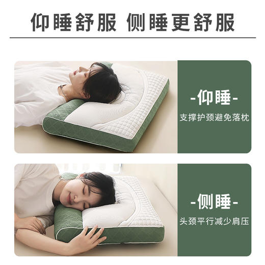 专为颈椎问题设计 人体工学 护颈助眠 骨科反牵引护颈枕芯 日本颈椎枕头 SPA枕头学生宿舍枕芯家用按摩枕 商品图3