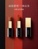 ELLE倾雾迷情唇膏JA02-367神秘大咖 商品缩略图3