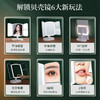 三折叠贝壳LED化妆镜子梳妆智能美妆礼物镜收纳多功能带灯补光镜 商品缩略图2