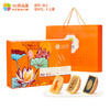 【鲜品屋】鲜品莲月 中秋月饼礼盒 500g8粒装 商品缩略图10